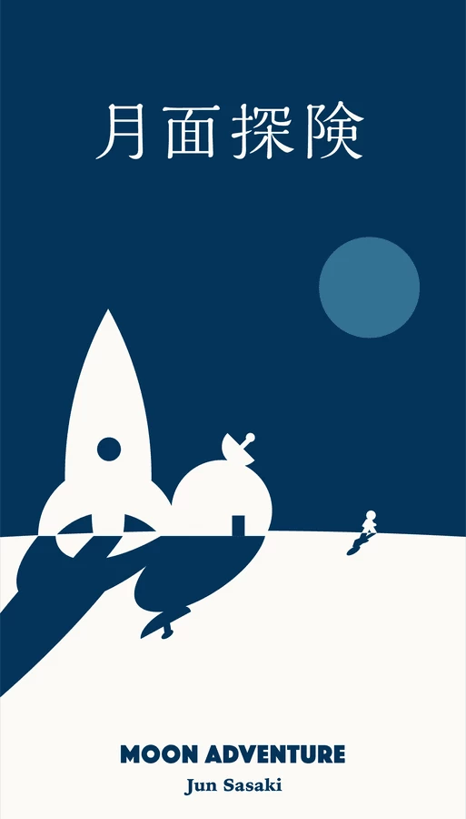 Oink Games Strategy Games Moon Adventure