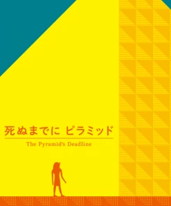 Oink Games Strategy Games Pyramids Deadline The